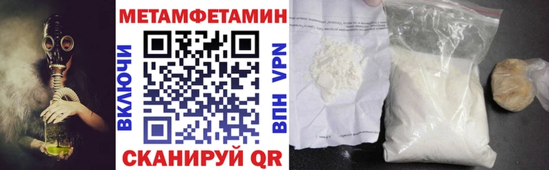 Амфетамин Розовый  Усть-Катав 