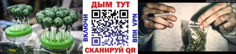 Cannafood конопля  Усть-Катав 