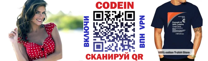 Кодеиновый сироп Lean напиток Lean (лин) KRAKEN онион Усть-Катав продажа наркотиков