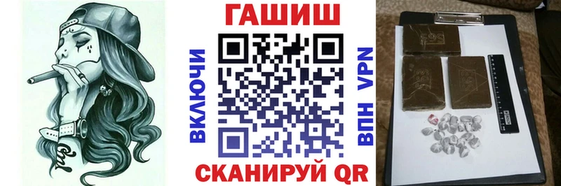 закладки площадка Telegram Гашиш хэш Усть-Катав