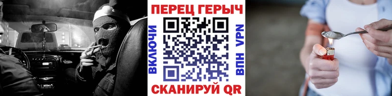 Героин герыч  Усть-Катав 