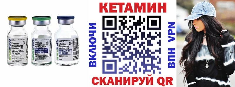 hydra ТОР  Усть-Катав  КЕТАМИН VHQ 