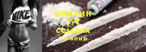 кокаин VHQ Карталы