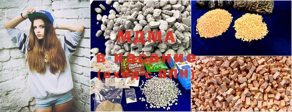 MDMA Карпинск