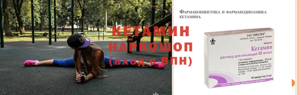 винт Касимов