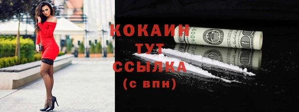 MDMA Карпинск