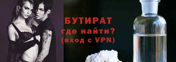 мефедрон VHQ Наволоки
