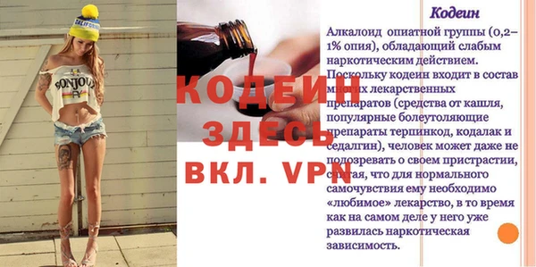 винт Касимов