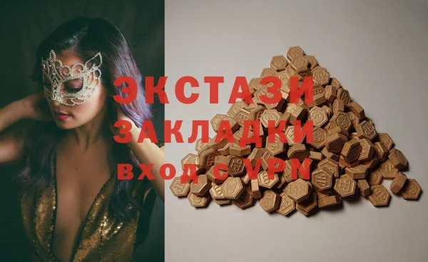 MDMA Карпинск