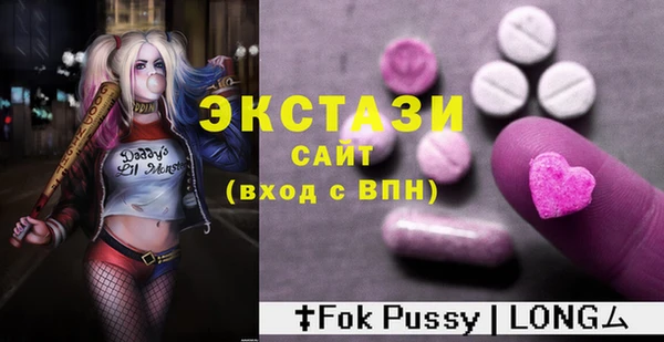MDMA Карпинск