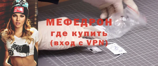 MDMA Premium VHQ Покачи