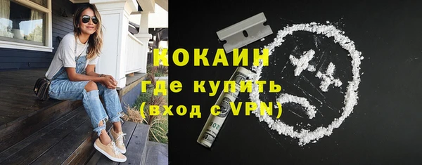 кокаин VHQ Карталы
