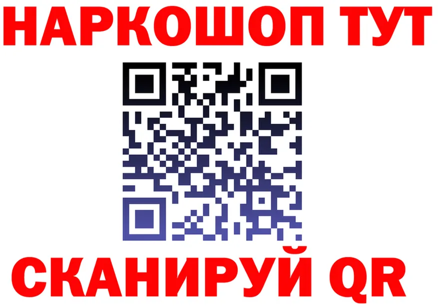 A PVP VHQ зеркало дарк нет KRAKEN Усть-Катав
