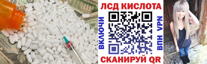 OMG ONION  Усть-Катав  ЛСД экстази кислота  где продают  