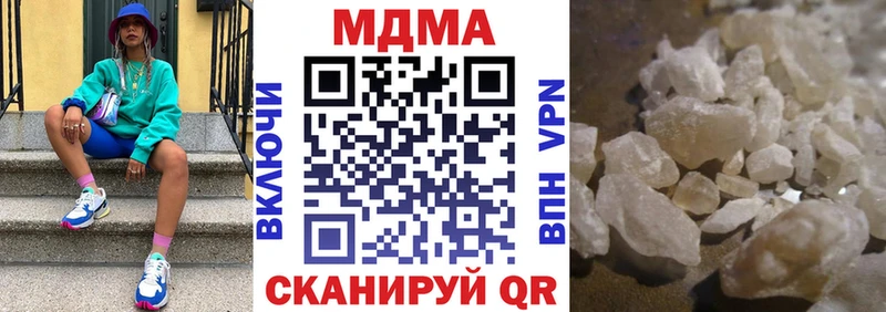 МДМА молли  Усть-Катав 