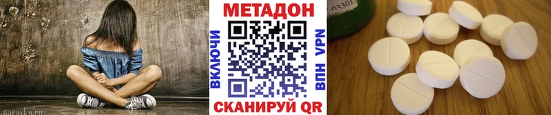 Метадон белоснежный  как найти   Усть-Катав 