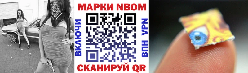 кракен сайт  Усть-Катав  Наркотические марки 1,5мг  продажа наркотиков 